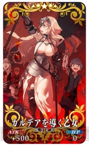 『FGO』ジャンヌオルタが期間限定で登場。贋作英霊イベントの詳細も判明