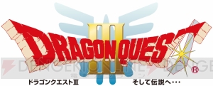 日本テレビ×niconicoの共同企画“電脳王日本一決定戦！ ゲーム駅伝～ドラゴンクエストIII～”が開催