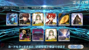 Fgo ジャンヌオルタ狙いでガチャ70連 単体宝具持ちの星5アヴェンジャーを求めた結果 電撃オンライン