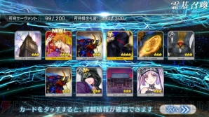 Fgo ジャンヌオルタ狙いでガチャ70連 単体宝具持ちの星5アヴェンジャーを求めた結果 電撃オンライン