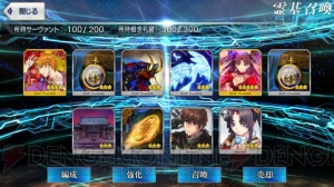 『FGO』ジャンヌオルタ狙いでガチャ70連。単体宝具持ちの星5アヴェンジャーを求めた結果