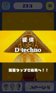 『おそ松さん はちゃめちゃパーティー！』は描き下ろしイラストが続々登場。イベントも開催