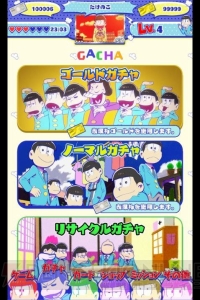 『おそ松さん はちゃめちゃパーティー！』収録のミニゲームはやり応えあり！ 感想をお届け