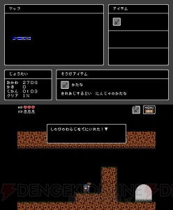 3DS版『ニンジャスマッシャー』が配信スタート！ スマホ版から新要素も追加されたアクションゲーム