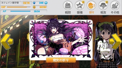 崩壊学園 で絶対欲しくなる強くてかわいい従魔たちを一挙紹介 電撃オンライン