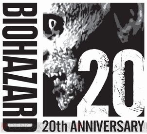 バイオハザード』20周年記念グッズ“アンブレラ社製錠剤風ラムネ”がアミューズメント施設に登場！ - 電撃アーケードWeb