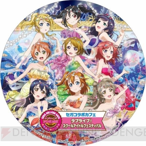 『ラブライブ！スクフェス』感謝祭キャンペーンやセガコラボカフェが開催