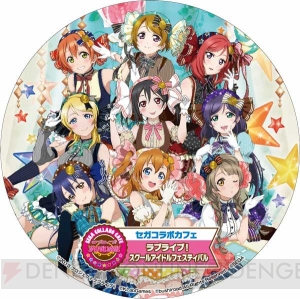 『ラブライブ！スクフェス』感謝祭キャンペーンやセガコラボカフェが開催