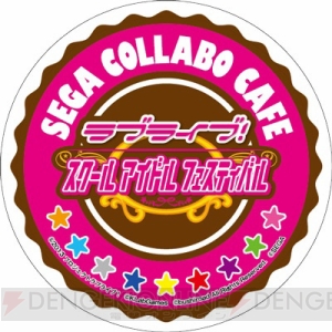 『ラブライブ！スクフェス』感謝祭キャンペーンやセガコラボカフェが開催