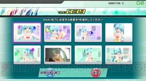 『初音ミク Project DIVA Arcade Future Tone』でPVフォトコンテストを実施！