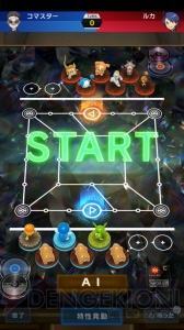 『ポケモンコマスター』Android版が配信開始。特別ログインボーナスも実施中