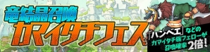 『ブレス オブ ファイア 6 白竜の守護者たち』