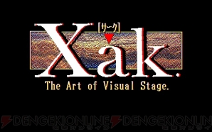 『Xak』