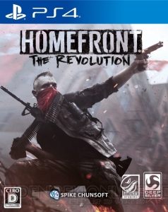 『HOMEFRONT the Revolution』ゲオ、ヤマダ電機、楽天ブックスの店舗特典が公開