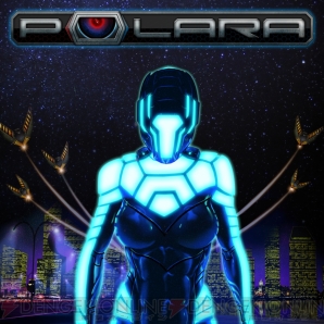 『ポラーラ -Polara-』