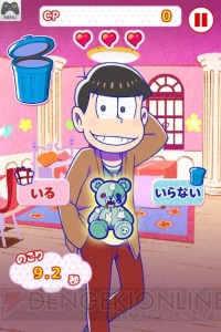 『おそ松さん』トト子に貢ぎまくるゲーム『トト子に貢ぎ隊』がサービス開始。間違えると顔面にパンチが……