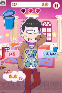 『おそ松さん』トト子に貢ぎまくるゲーム『トト子に貢ぎ隊』がサービス開始。間違えると顔面にパンチが……