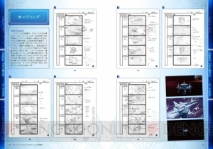 4月28日発売の『SO5』設定資料集には、あきまんさんの秘蔵ラフや開発スタッフのコメントなども収録！