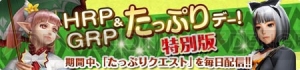 『MHF-G』“G10”大型アップデートに向けたお得なクエストの配信や第96回“狩人祭”の入魂祭が開催