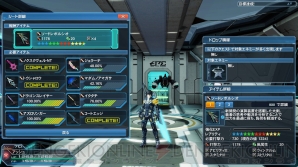 『PSO2』