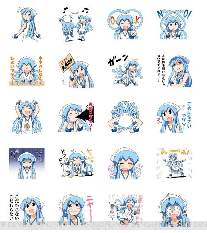 侵略 イカ娘 のlineスタンプが登場 Lineの会話をイカ娘たちが侵略するでゲソ 電撃オンライン