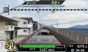 3DS用電車運転体験ゲーム『電車運転指令！東海道編』が4月27日に配信