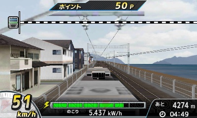 3DS用電車運転体験ゲーム『電車運転指令！東海道編』が4月27日に配信