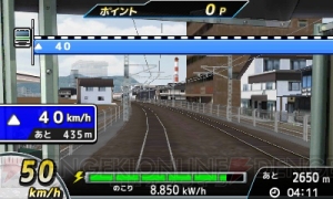 3DS用電車運転体験ゲーム『電車運転指令！東海道編』が4月27日に配信