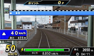 3ds用電車運転体験ゲーム 電車運転指令 東海道編 が4月27日に配信 電撃オンライン