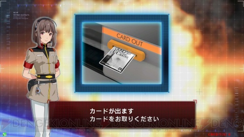 『機動戦士ガンダム U.C.カードビルダー』カードやGPがもらえるエクストラバトルが発生！