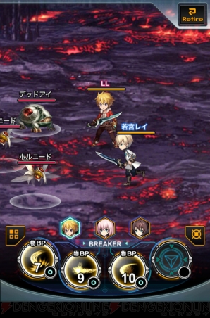 『ラプラスリンク』
