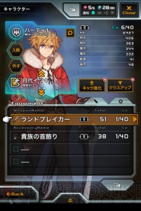 新作RPG『ラプラスリンク』で作り込まれた世界を仲間とともに自由に冒険しよう！