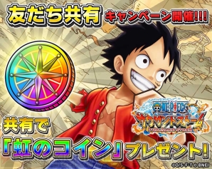 『ONE PIECE サウザンドストーム』