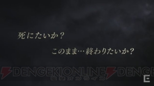 『ヴァルキリーアナトミア』事前登録が受付開始。映像第1弾も公開