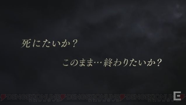 『ヴァルキリーアナトミア』事前登録が受付開始。映像第1弾も公開