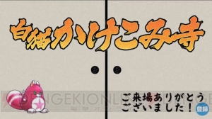 『白猫』10島は4～5月に実装？ クエスト開始時のパーティ編成機能も追加