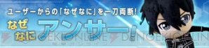 【4月14日の記事まとめ】