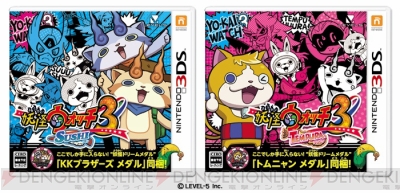 妖怪ウォッチ3 スシ テンプラ の発売日は7月16日 2人の主人公を交互に操作しながら物語を進める形に 電撃オンライン 妖怪ウォッチ3 スシ テンプラ の発売日は7月16日 2人の主人公を交互に操作しながら物語を進める形に 電撃オンライン