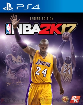 NBA 2K17』が2016年秋に発売。限定版パッケージにはコービー ...