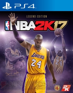 『NBA 2K17』が2016年秋に発売。限定版パッケージにはコービー・ブライアント選手を起用