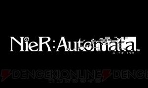 『NieR：Automata』主人公・2Bの声優は石川由依さん。登場キャラ9S、A2の担当声優なども公開