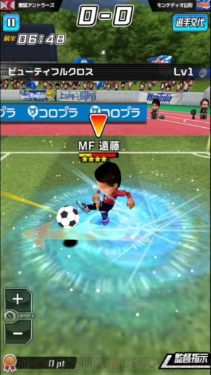 プニサカ Jリーグ公認サッカーゲームを先行体験 Jクラブ実名選手をぷにコンで動かせる 電撃オンライン