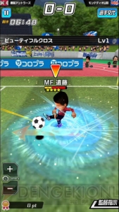 『プニサカ』Jリーグ公認サッカーゲームを先行体験。Jクラブ実名選手をぷにコンで動かせる！