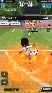 『プニサカ』Jリーグ公認サッカーゲームを先行体験。Jクラブ実名選手をぷにコンで動かせる！