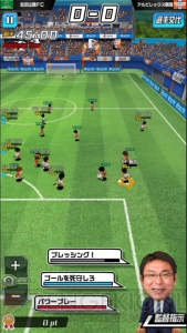 プニサカ Jリーグ公認サッカーゲームを先行体験 Jクラブ実名選手をぷにコンで動かせる 電撃オンライン