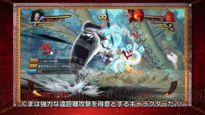 『ONE PIECE BURNING BLOOD』最新動画が公開。PS4アバターがもらえるキャンペーン実施中