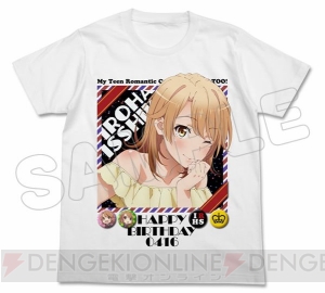 4月16日は『俺ガイル。続』一色いろはの誕生日！ 168枚限定のプレミアムTシャツなどが登場