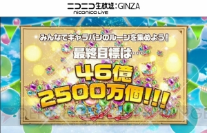 『白猫』マリやクライヴが大阪で探し物？ 茶熊キャラソンCD第2弾の発売も決定