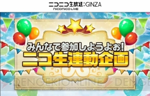 『白猫』マリやクライヴが大阪で探し物？ 茶熊キャラソンCD第2弾の発売も決定