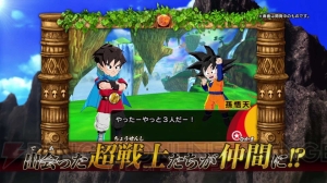 ドラゴンボールフュージョンズ ティザー映像が公開 悟空とブロリーがまさかのフュージョン 電撃オンライン